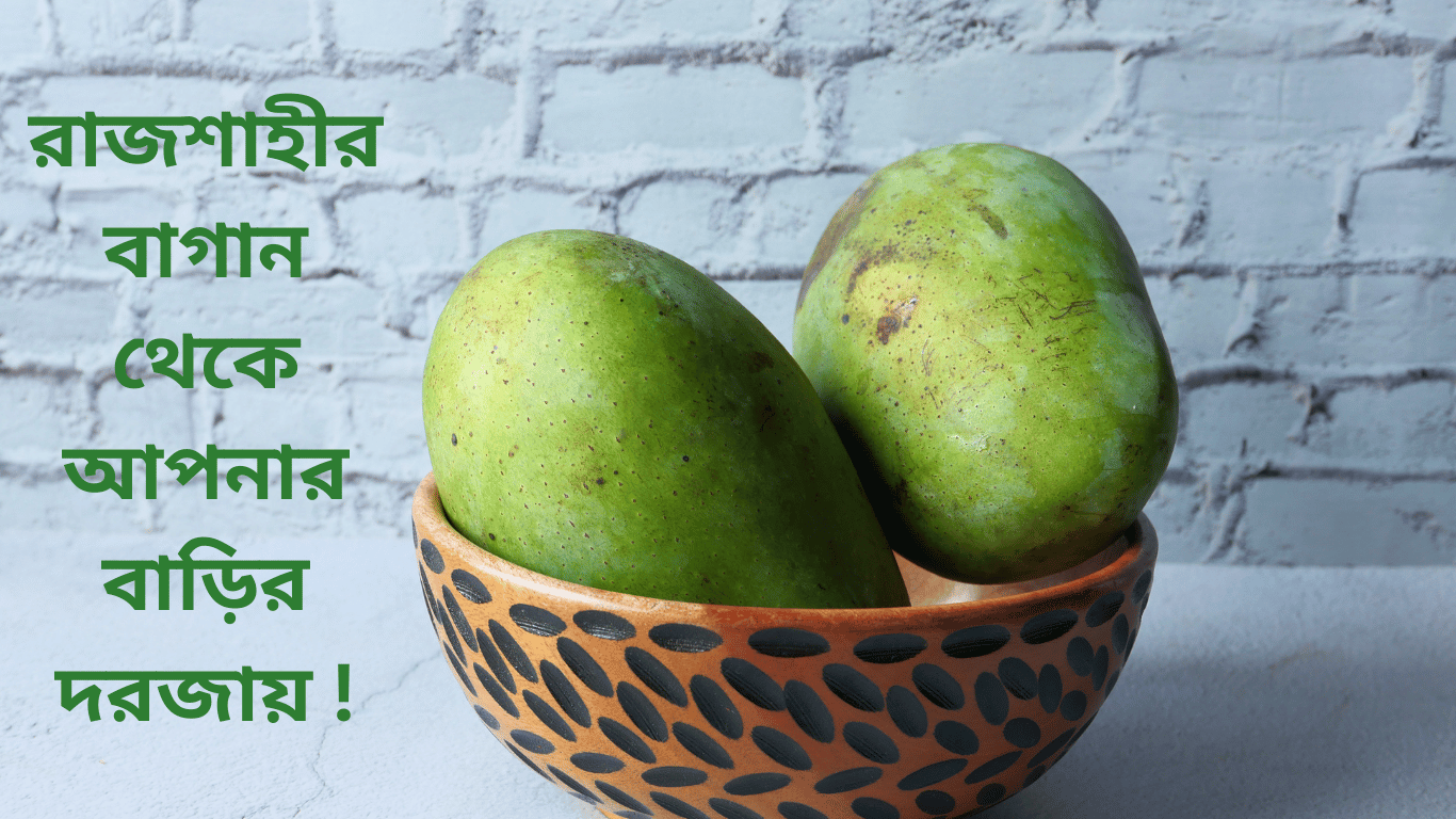 🌿 আপনি কিনলে, প্রকৃতিতে জন্ম নেয় একটি গাছ।